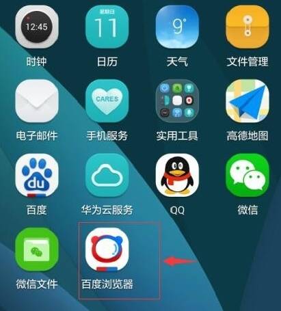 手機(jī)百度瀏覽器怎么自動(dòng)搶紅包?自動(dòng)搶紅包的步驟一覽