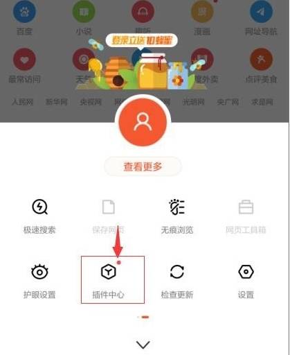 手機(jī)百度瀏覽器怎么自動(dòng)搶紅包?自動(dòng)搶紅包的步驟一覽