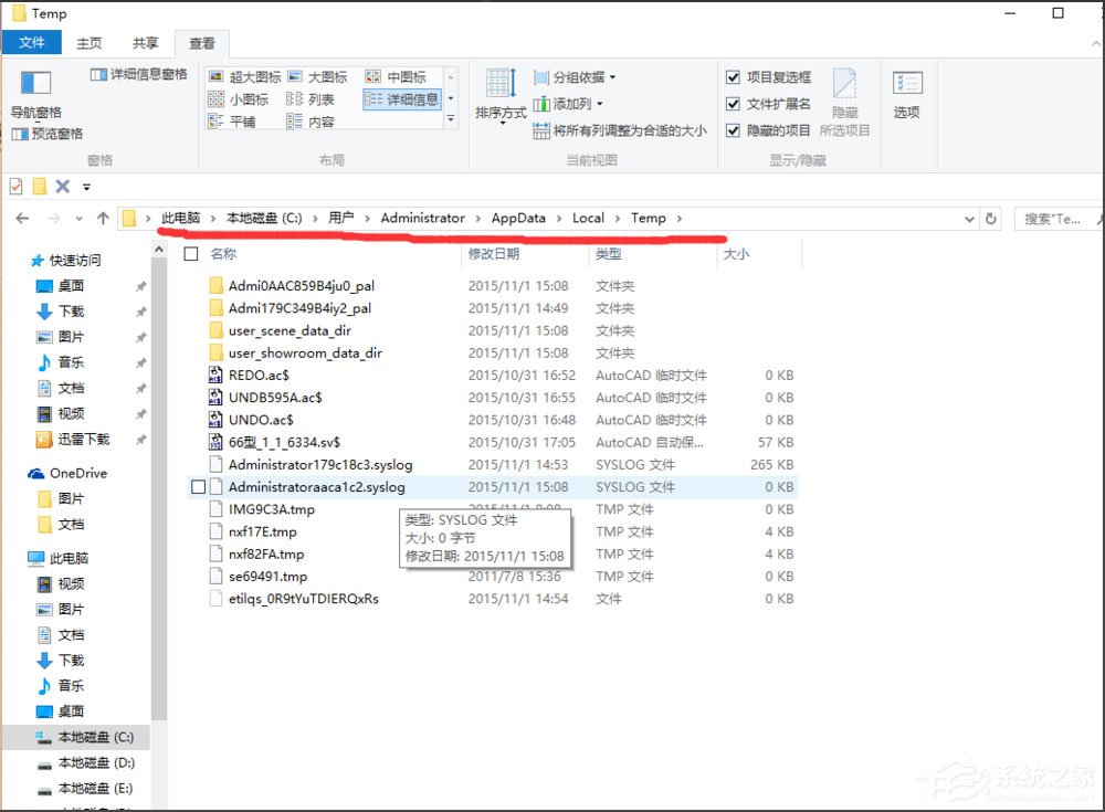 Win10找不到Documents and Settings怎么辦？