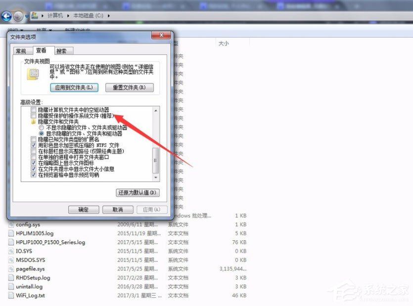 Win7系統怎么訪問Documents and Settings文件夾？