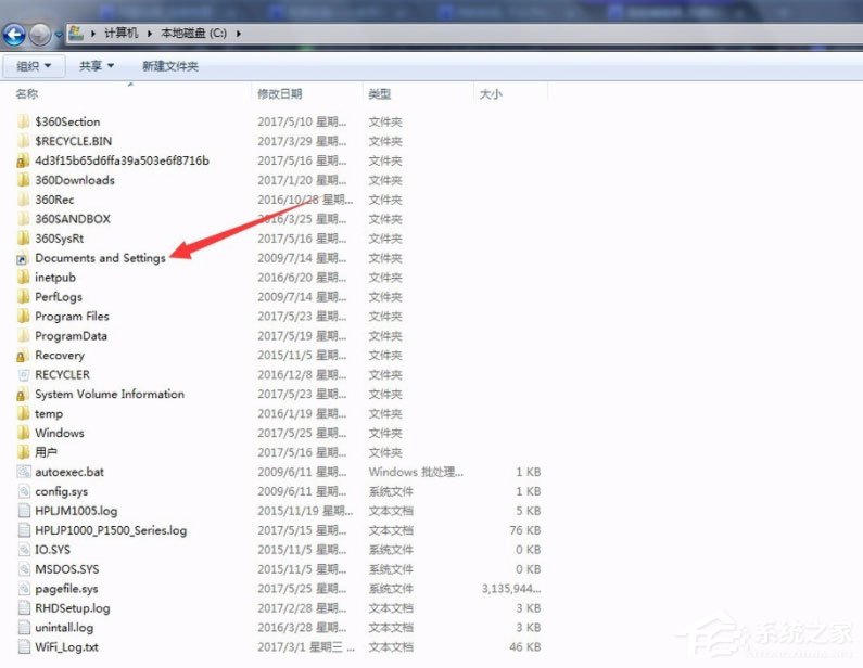 Win7系統怎么訪問Documents and Settings文件夾？