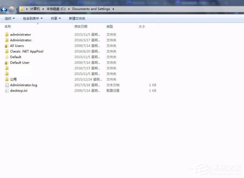 Win7系統怎么訪問Documents and Settings文件夾？