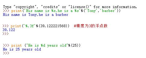 python 在sql語句中使用%s,%d,%f說明