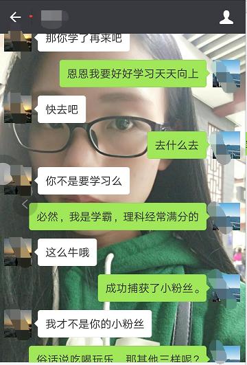 Python使用20行代碼實現(xiàn)微信聊天機器人