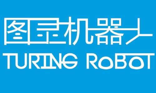 Python使用20行代碼實現(xiàn)微信聊天機器人
