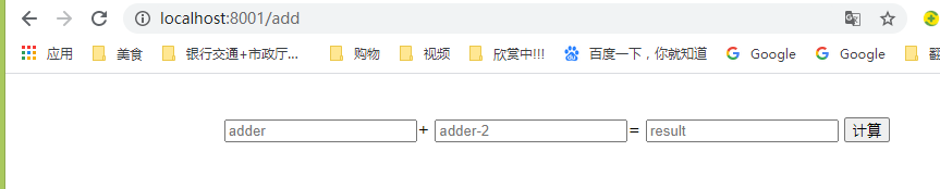 Python flask框架實現瀏覽器點擊自定義跳轉頁面