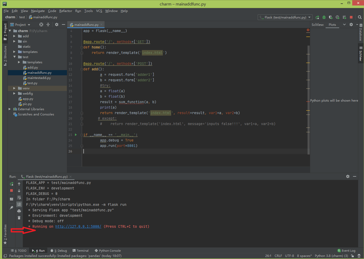 Python flask框架端口失效解決方案