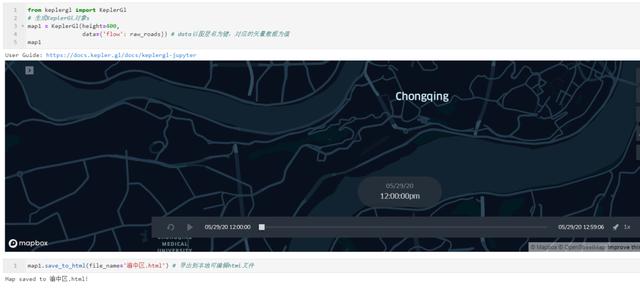 Python+Kepler.gl輕松制作酷炫路徑動畫的實現示例