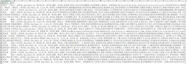 Python如何爬取qq音樂歌詞到本地