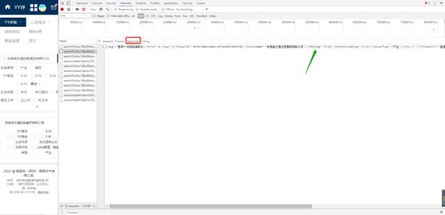 Python爬取YY評級分數并保存數據實現過程解析