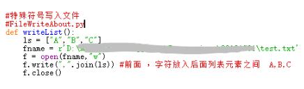 Python 跨.py文件調用自定義函數說明