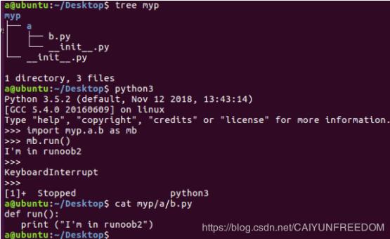 python 通過文件夾導(dǎo)入包的操作
