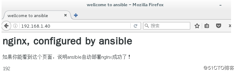 python中Ansible模塊的Playbook的具體使用