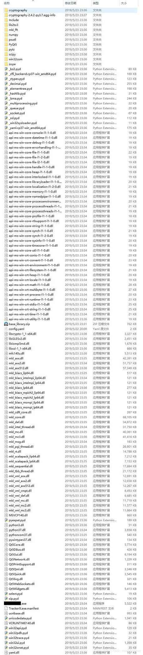基于Pyinstaller打包Python程序并壓縮文件大小