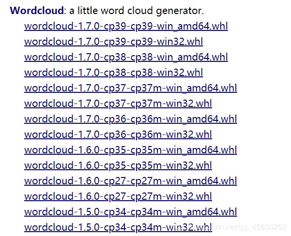 Python中的wordcloud庫安裝問題及解決方法