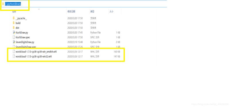 Python中的wordcloud庫安裝問題及解決方法
