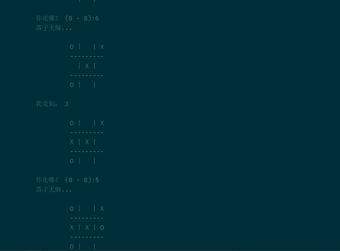 基于python純函數(shù)實(shí)現(xiàn)井字棋游戲