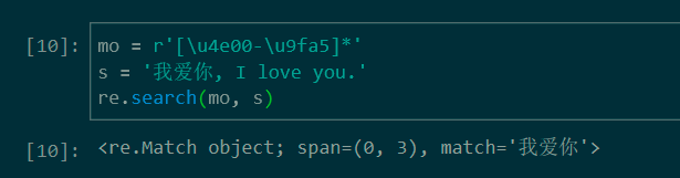 Python正則表達(dá)式如何匹配中文