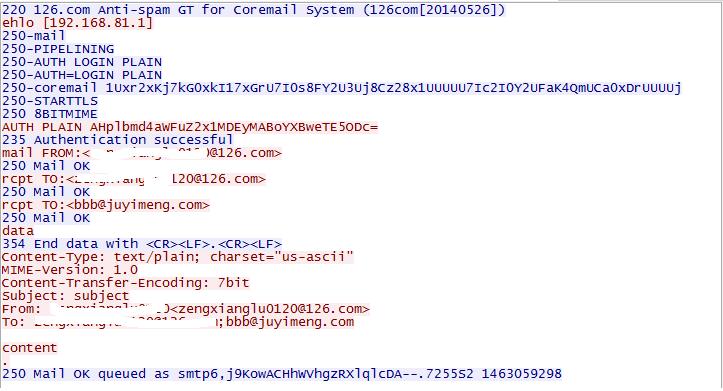 python實現(xiàn)126郵箱發(fā)送郵件