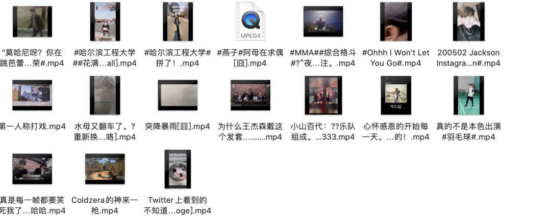 Python如何實現爬取B站視頻
