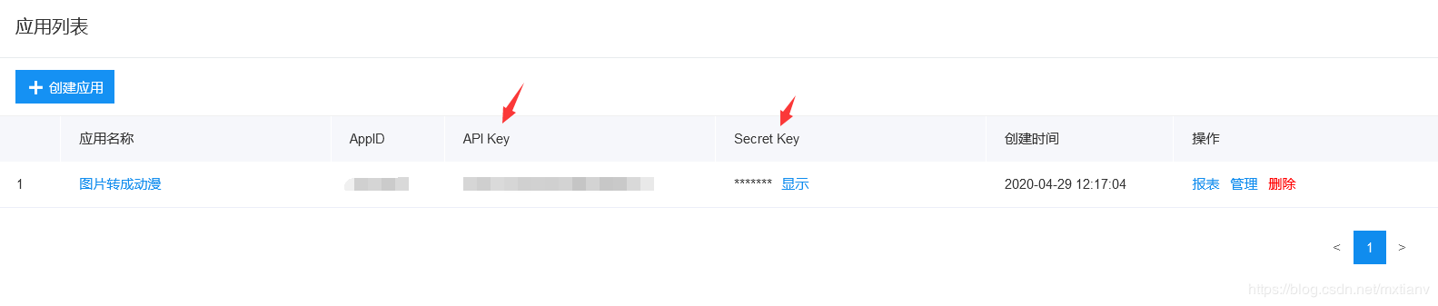 python實現人像動漫化的示例代碼