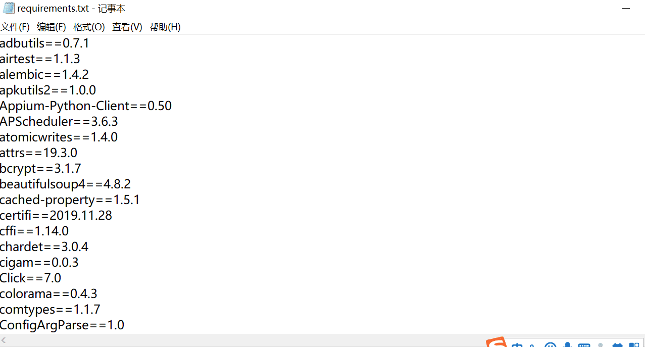 Python基于pip實現離線打包過程詳解