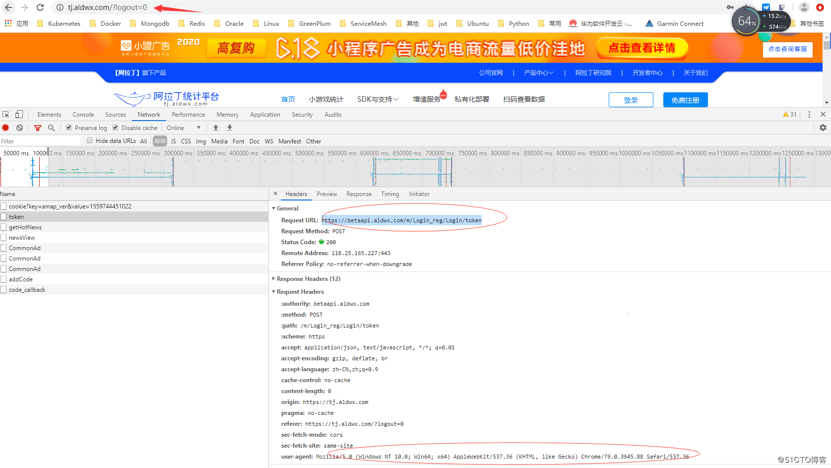 Python爬取阿拉丁統計信息過程圖解