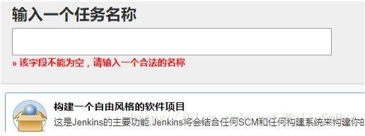 jenkins+python自動化測試持續(xù)集成教程