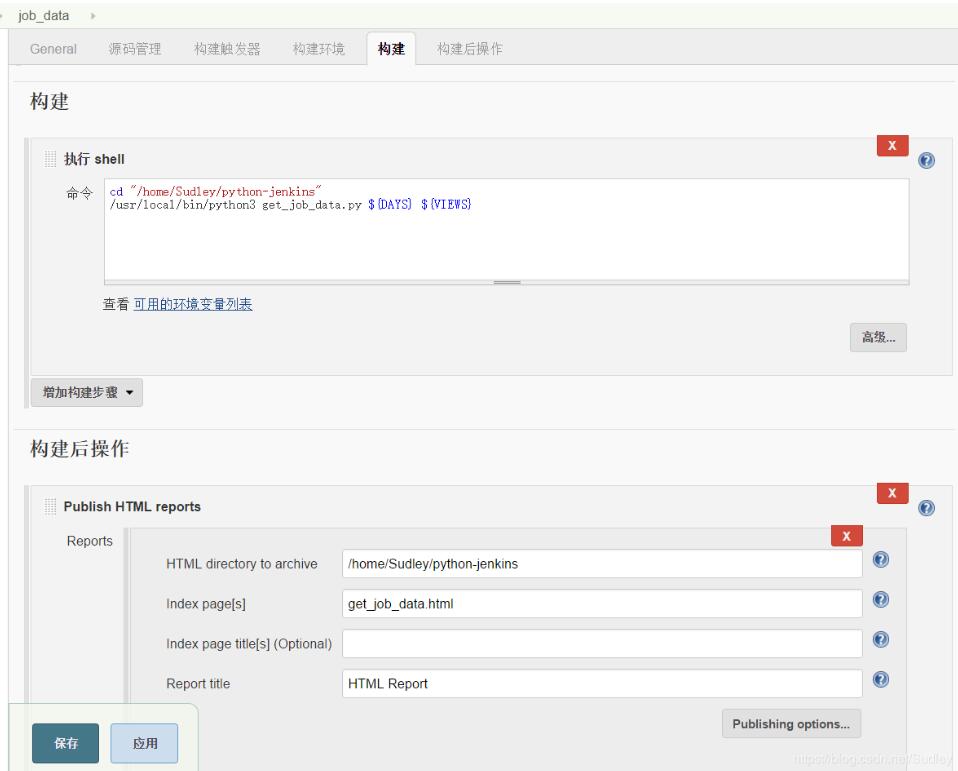 Python-jenkins模塊獲取jobs的執(zhí)行狀態(tài)操作
