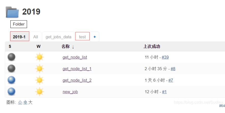 Python-jenkins模塊獲取jobs的執(zhí)行狀態(tài)操作