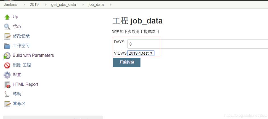 Python-jenkins模塊獲取jobs的執(zhí)行狀態(tài)操作