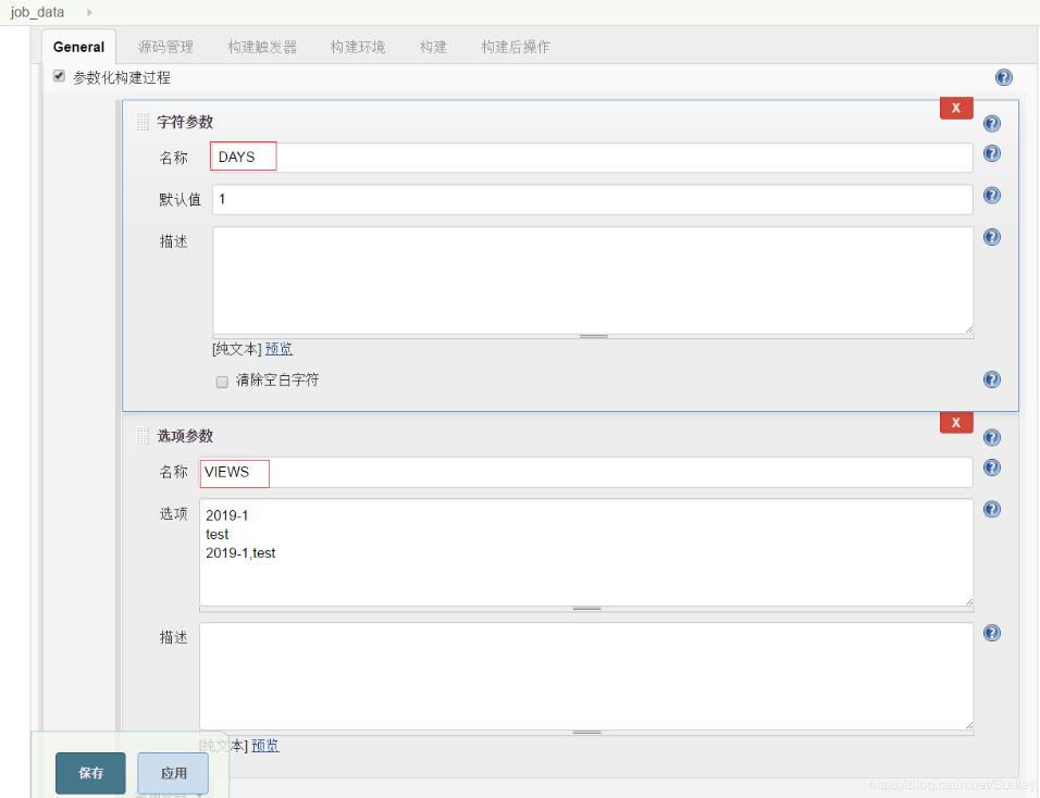 Python-jenkins模塊獲取jobs的執(zhí)行狀態(tài)操作