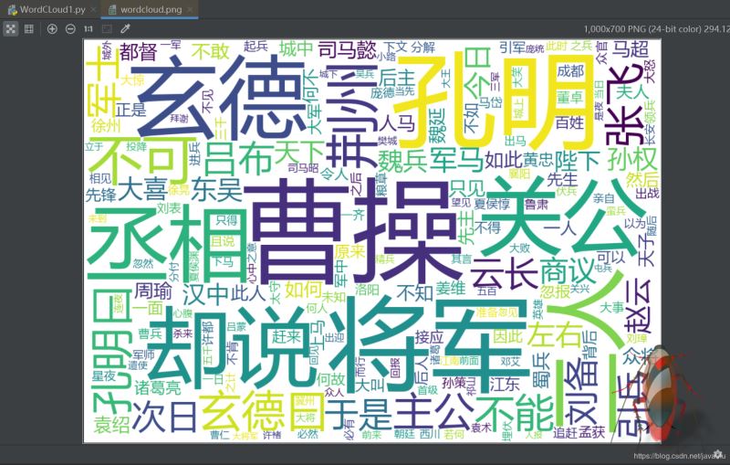 Pycharm中安裝wordcloud等庫失敗問題及終端通過pip安裝的Python庫如何添加到Pycharm解釋器中(推薦)