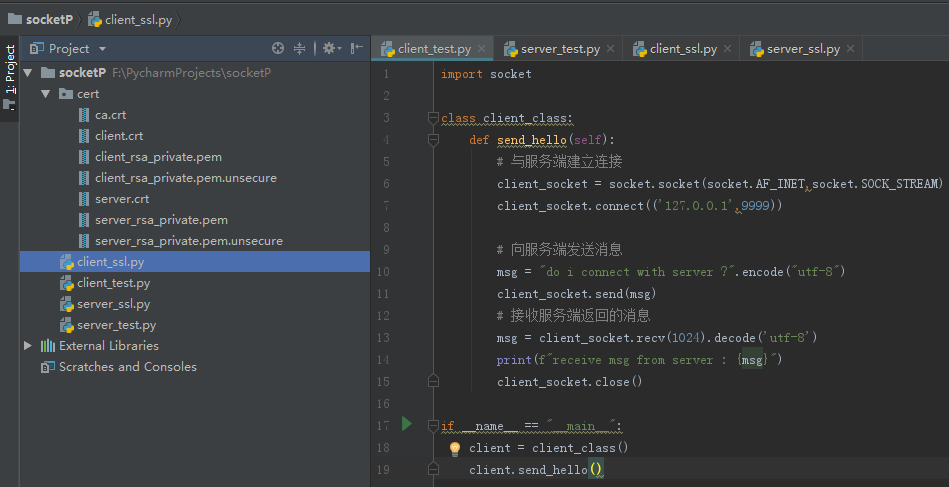 如何通過Python3和ssl實現加密通信功能