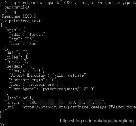 python requests包的request()函數(shù)中的參數(shù)-params和data的區(qū)別介紹