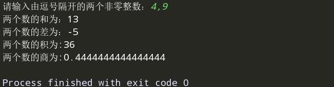 python中使用input()函數獲取用戶輸入值方式