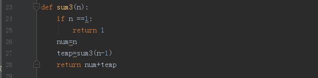 Python定義函數實現累計求和操作