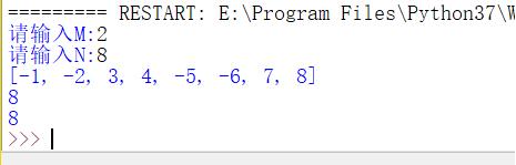 翻轉數列python實現,求前n項和,并能輸出整個數列的案例