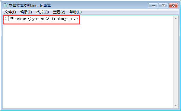 怎樣快速打開任務管理器?Win7旗艦版任務管理器快速打開教程