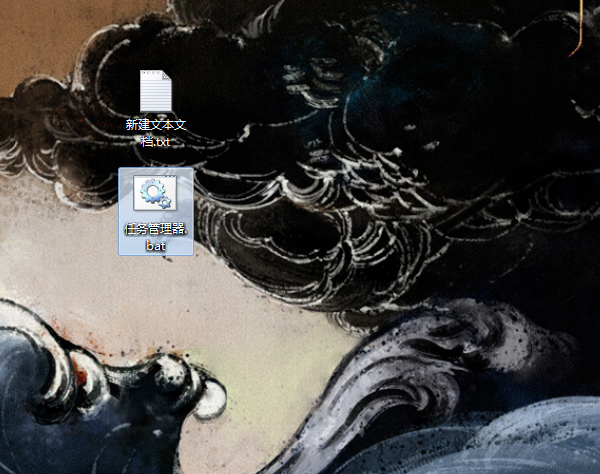 怎樣快速打開任務管理器?Win7旗艦版任務管理器快速打開教程