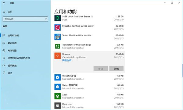 如何在Win10系統中重置Linux子系統？Linux子系統重置教程分享