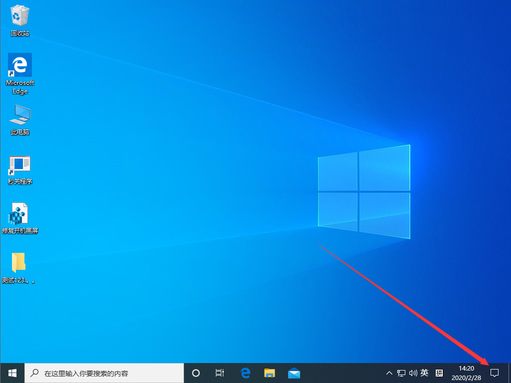 Win10 1909怎么啟用夜間模式?Win10 1909夜間模式啟用方法
