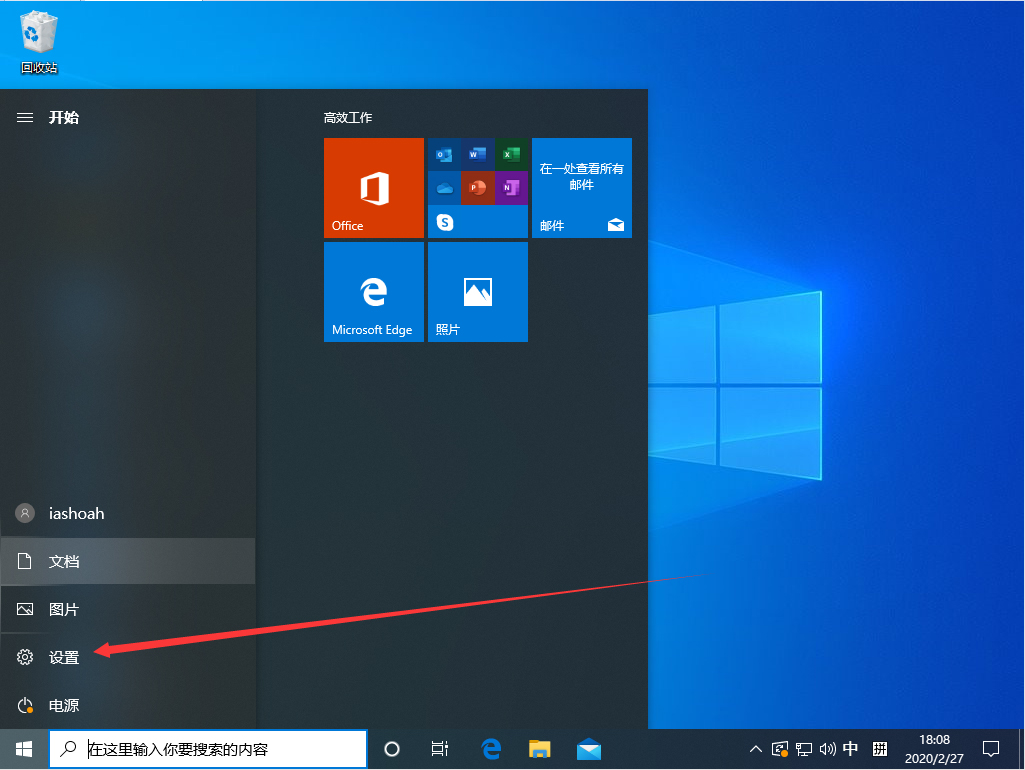 Win10 1909待機后無法喚醒固態硬盤?待機后無法喚醒固態硬盤解決方法