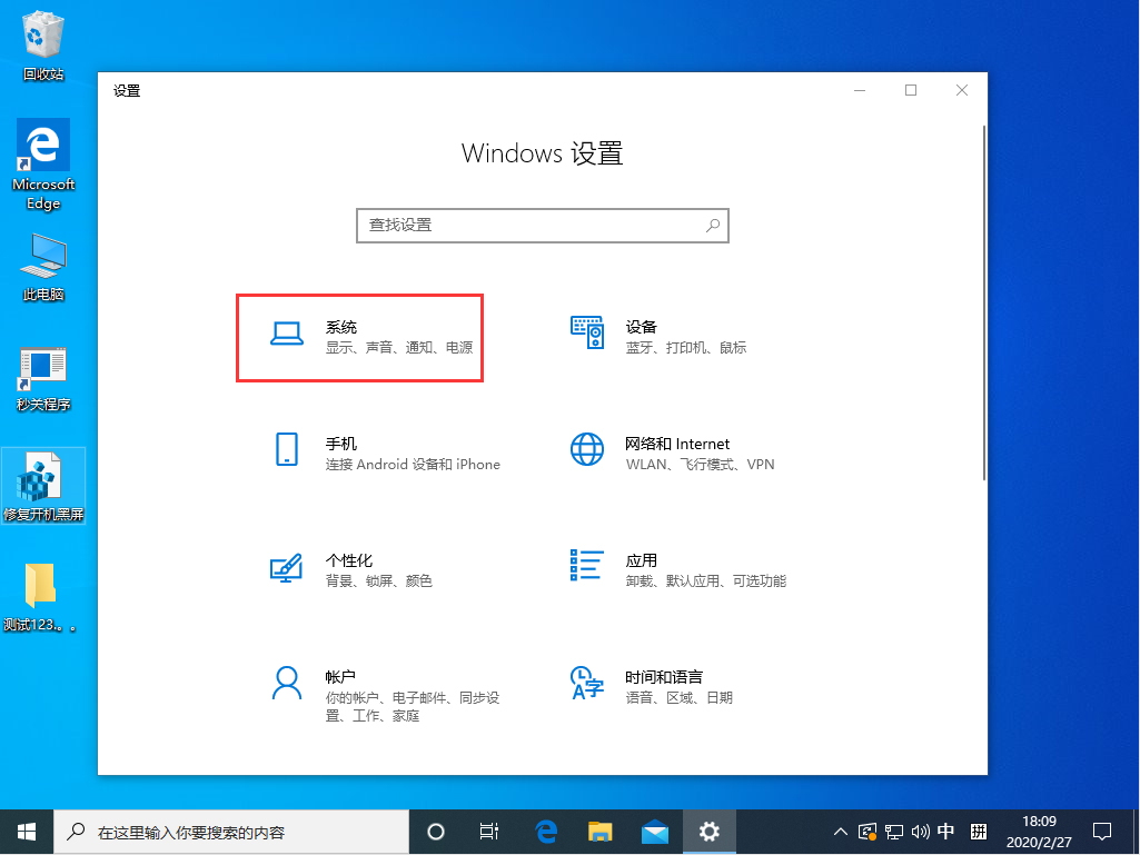 Win10 1909待機后無法喚醒固態硬盤?待機后無法喚醒固態硬盤解決方法