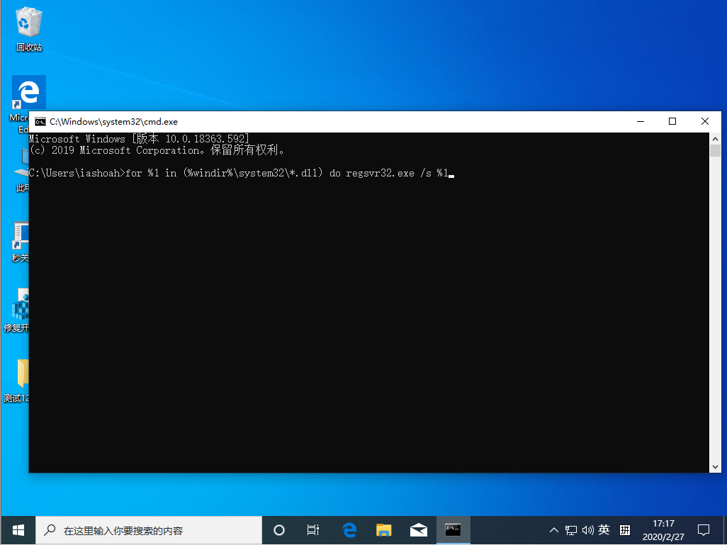 Win10 1909“內存不能為read”怎么解決?內存不能為read解決方法