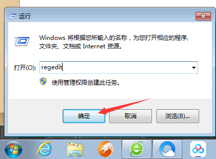 Win7硬盤被NTFS寫保護(hù)怎么辦？Win7硬盤被NTFS寫保護(hù)解決方法