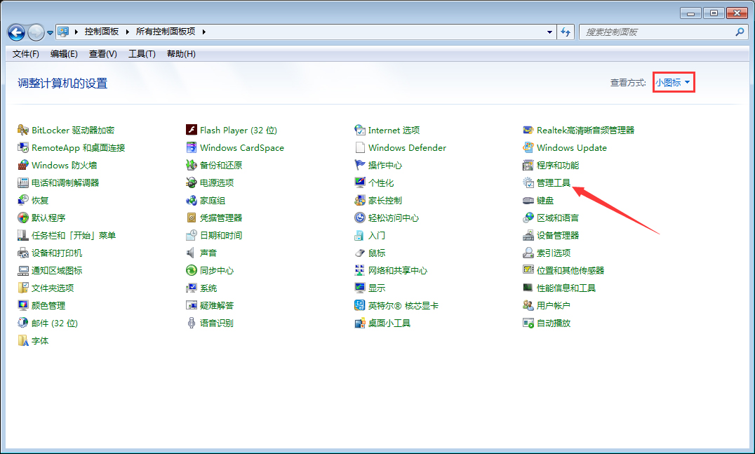 Win7內存占用率高怎么辦？Win7內存占用率高解決方法
