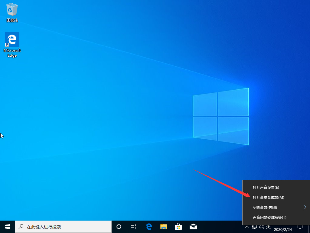 Win10 1909聲音增強在哪?Win10 1909聲音增強打開方法