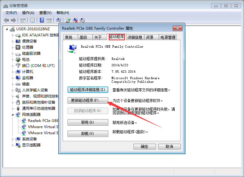 Win7卸載360后不能上網怎么處理？Win7系統不能上網解決方法
