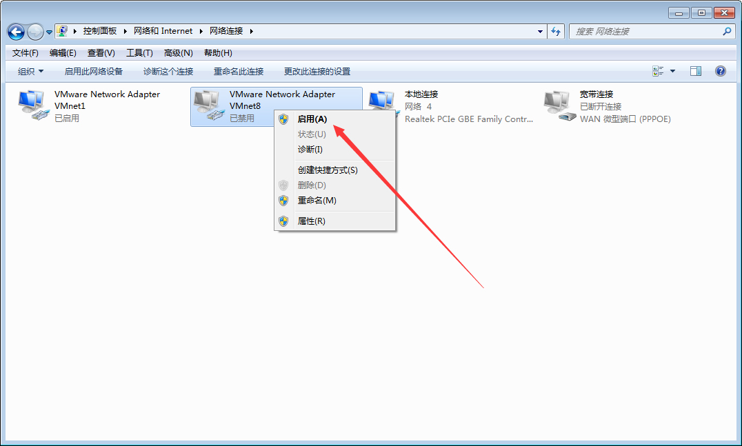 Win7網絡連接不可用怎么處理?Win7網絡連接不可用解決方法